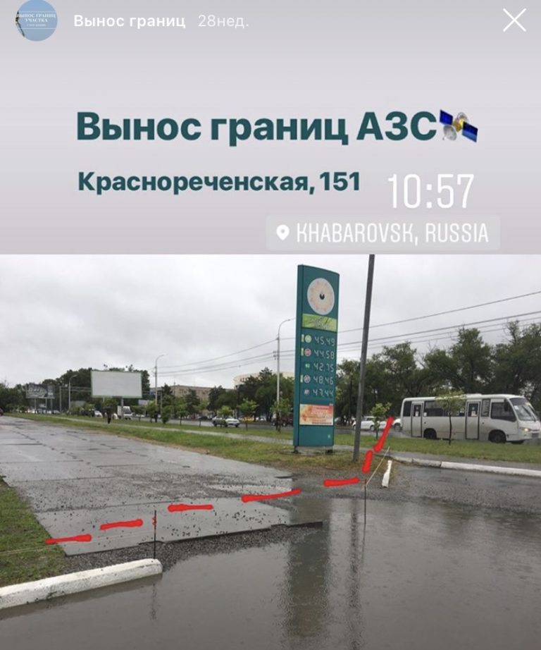 Актив дв авто хабаровск