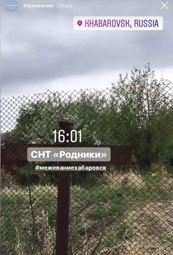 Актив дв авто хабаровск